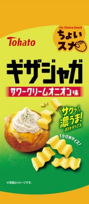 ちょいスナギザジャガサワークリームオニオン味