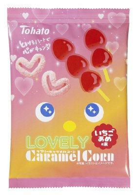 ＬＯＶＥＬＹキャラメルコーンいちごあめ味