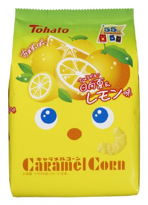 キャラメルコーン日向夏＆レモン味