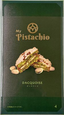 マイピスタチオダックワーズ4個
