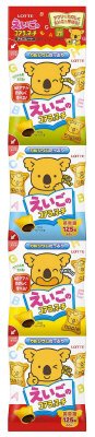 えいごのコアラのマーチ４連パック
