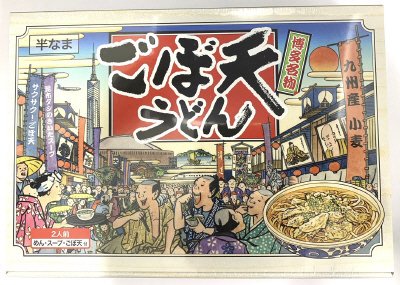 博多名物ごぼ天うどん
