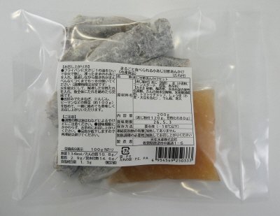 まるごと食べられる小あじ甘酢あんかけ（たれ付）