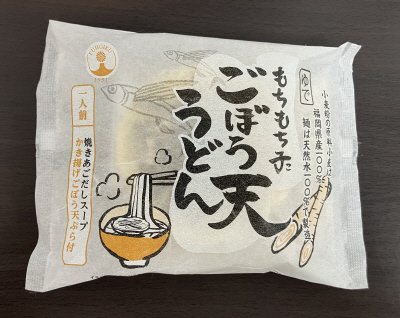 もちもち子ごぼう天うどん