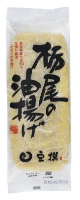 栃尾の油揚げ