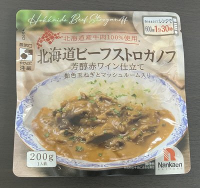 北海道ビーフストロガノフ