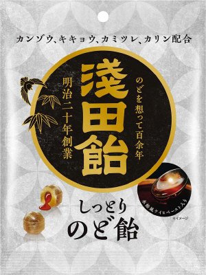 浅田飴しっとりのど飴