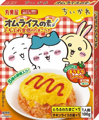 ちいかわオムライスの素