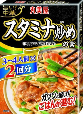 旨い！中華　２回分スタミナ炒めの素