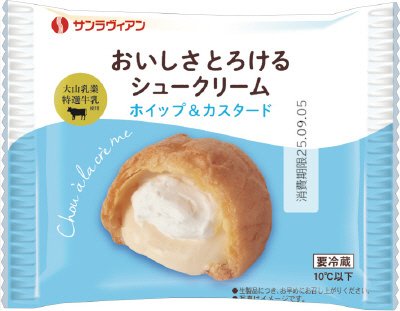 おいしさとろけるシュークリームホイップ＆カスタード