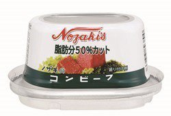 ノザキの脂肪分５０％カットコンビーフ