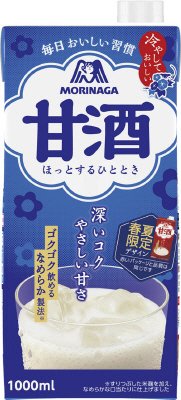 甘酒