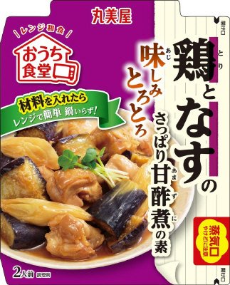 おうち食堂　レンジ和食　鶏となすのさっぱり甘酢煮の素