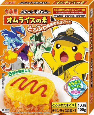 ポケモンオムライスの素