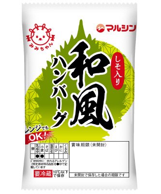 ３束マルシン和風ハンバーグしそ入り