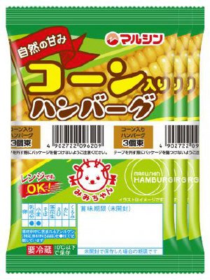 ３束コーン入りハンバーグ