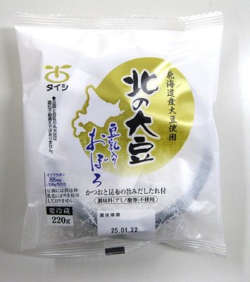 北の大豆豆乳入りおぼろ　たれ付