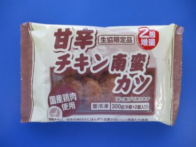甘辛チキン南蛮カツ（８個＋２個入り）