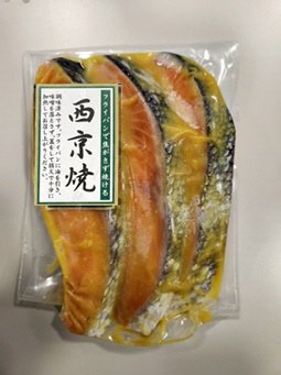 チリ産　塩銀鮭（西京漬）