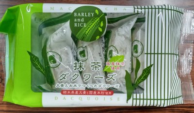 大麦とお米でつくった抹茶ダクワーズ