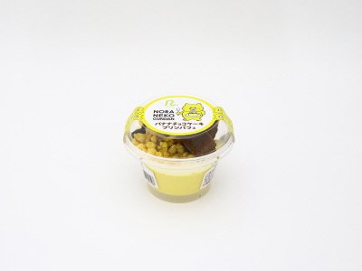 ノラネコぐんだん　バナナチョコケーキプリンパフェ