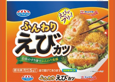 ふんわりえびカツＲ４