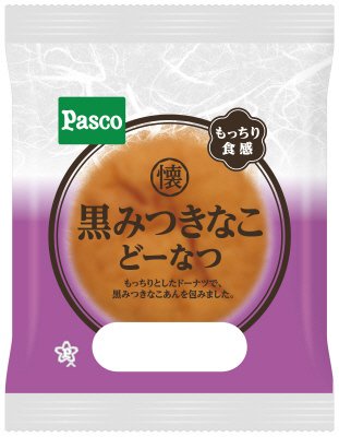 黒みつきなこどーなつ