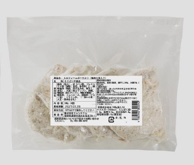 ミルフィーユポークカツ（梅肉大葉入り）