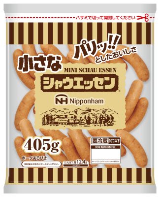 小さなシャウエッセン