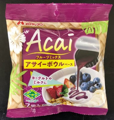 アサイーフルーツミックス