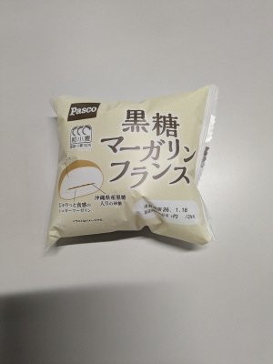 黒糖マーガリンフランス