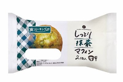 しっとり抹茶マフィン入