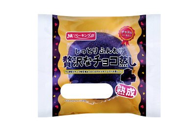 しっとりふんわり贅沢なチョコ蒸し
