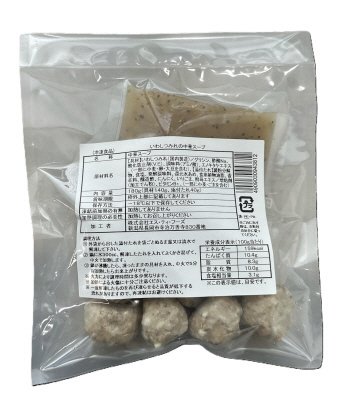 いわしつみれの中華スープ