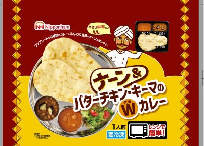 ナーン＆バターチキン・キーマのＷカレー