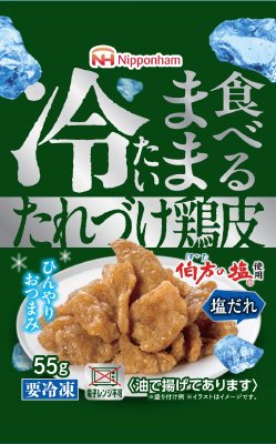 冷たいまま食べるたれづけ鶏皮塩だれ