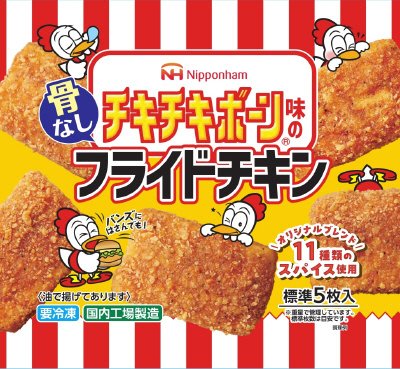 チキチキボーン味の骨なしフライドチキン