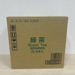 ビバタイム緑茶（ＤＳ専用）
