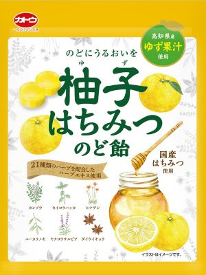 柚子はちみつのど飴