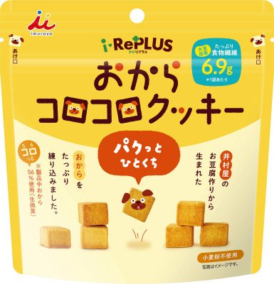 おからコロコロクッキー