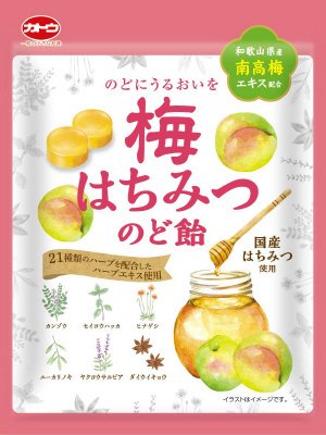 梅はちみつのど飴