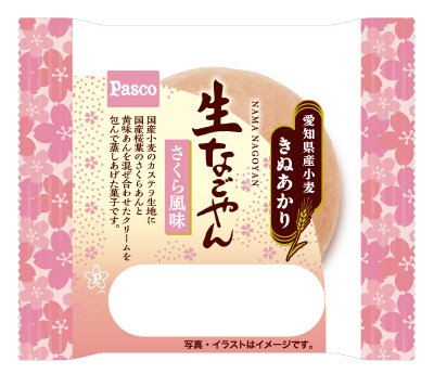 生なごやんさくら風味