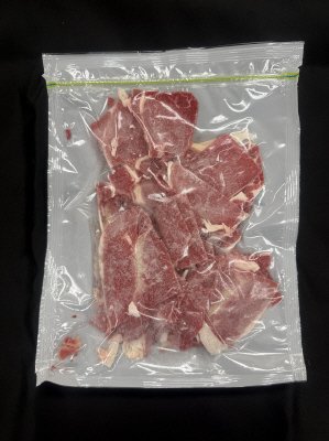 国産牛肩こまぎれ（バラ凍結）