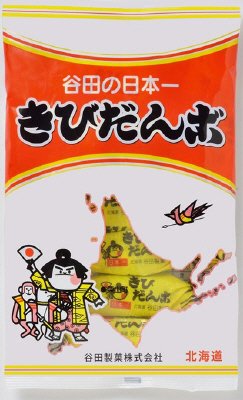 一口きびだんご