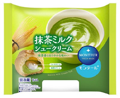 抹茶ミルクシュークリーム