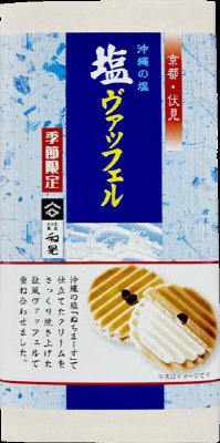 塩ヴァッフェル