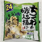 ちくわの磯辺揚げ