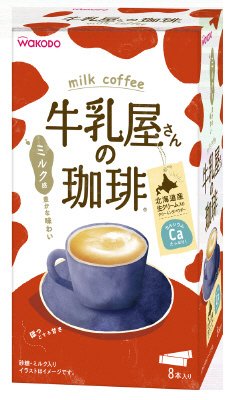 牛乳屋さんの珈琲