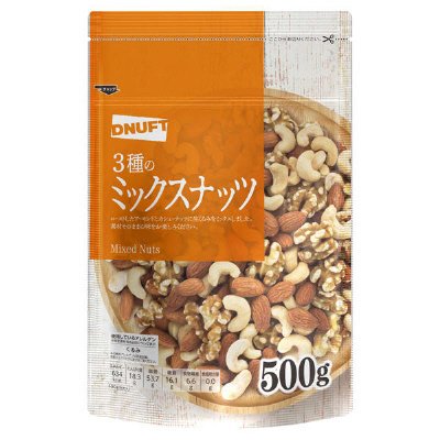 3種のミックスナッツ