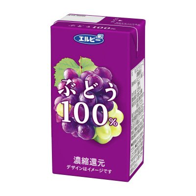 125mlぶどう100％